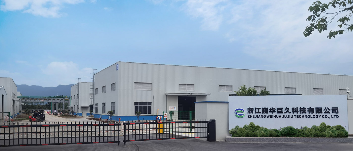 Zhejiang Weihua Jujiu Technology Co., Ltd.