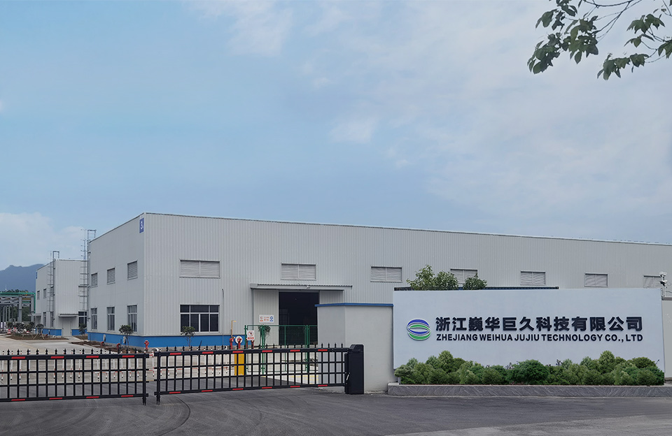 Zhejiang Weihua Jujiu Technology Co., Ltd.